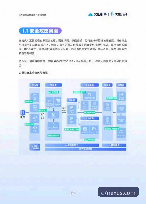 C7娱乐平台注册安装教程最新动态：2025年新用户必看操作指南