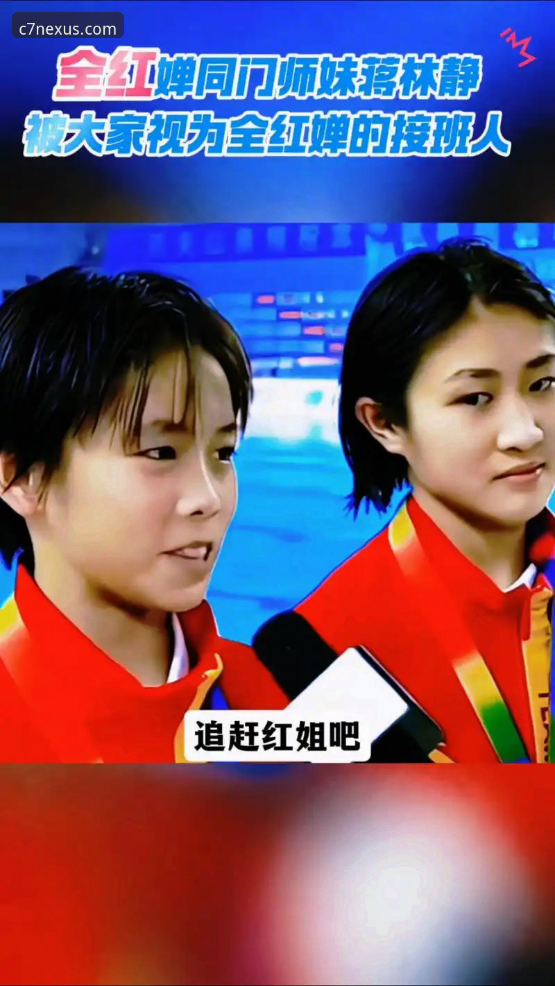 如何像16岁小将蒋林静一样，在C7娱乐找到自己的“完美入水”？